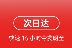 集宁机场托运航空货运 航空货运