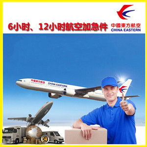 集宁机场托运公司谈空运的四大作用是什么